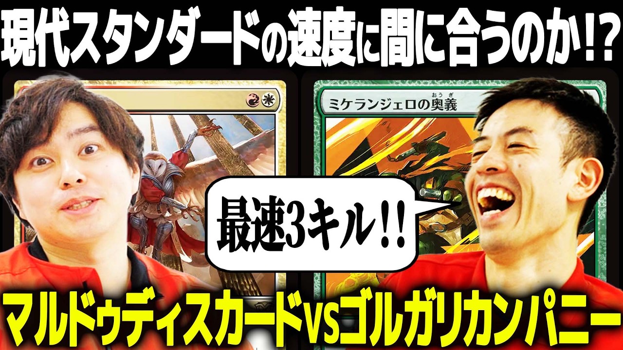 MTG】Is the Mysterious New Combo Deck Actually Good!? Latest