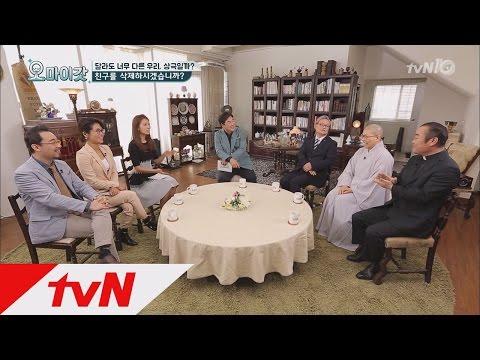 OH MY GOD 성격이 다른 친구, 나와 ′상극′일까?! 160405 EP.53