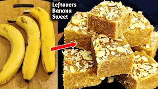 सरफ 3 कल स बन 1 कल हलवई जस सवदषट कल क बरफ - Leftover Banana Barfi Recipe