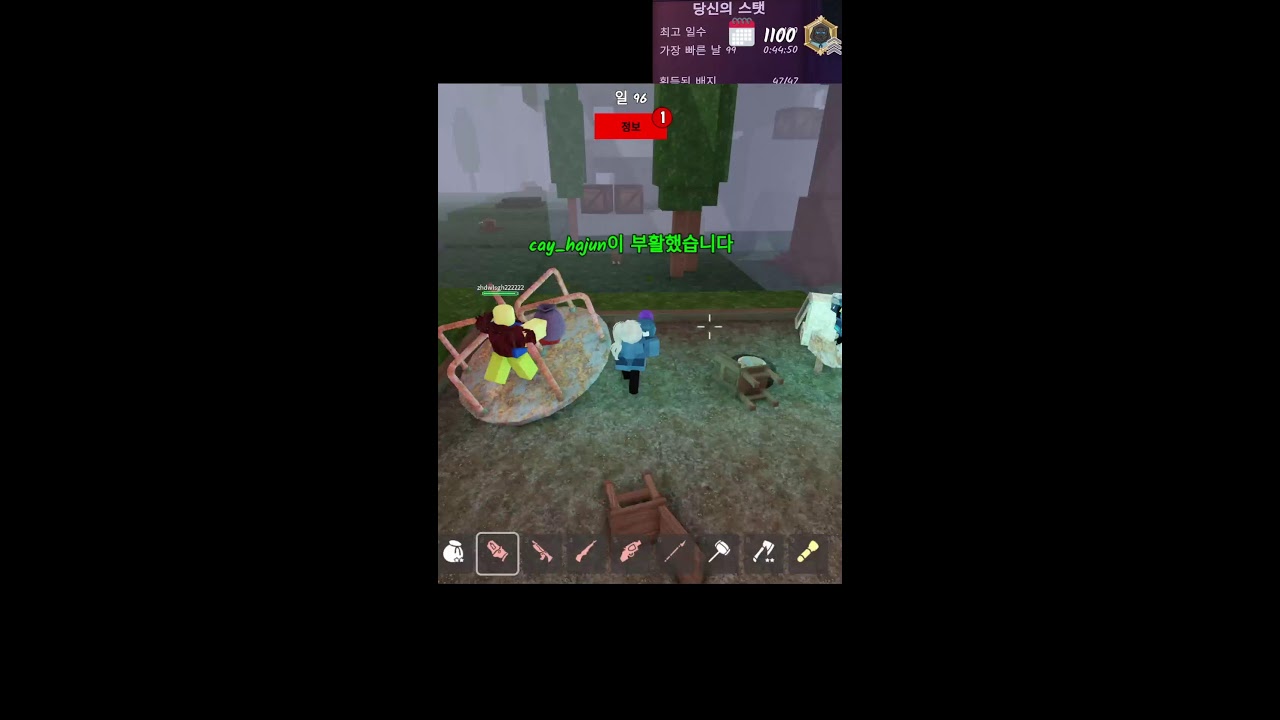 아껨 라이브 99 시참