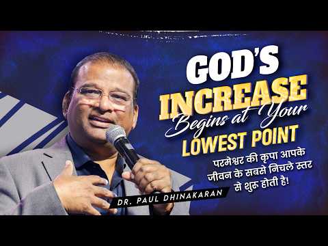 God's Increase Begins at Your Lowest Point | Dr. Paul Dhinakaran | Jesus Calls