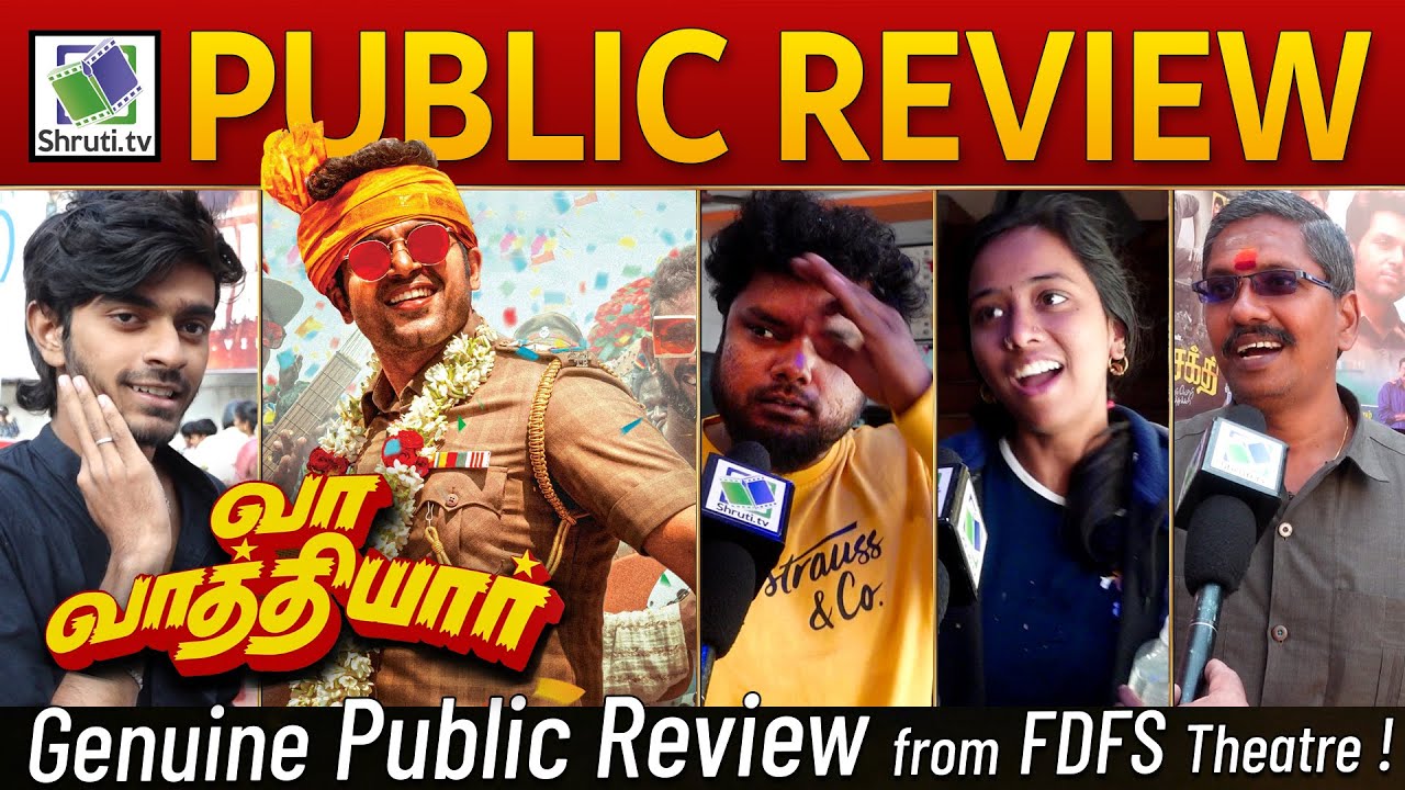 Vaa Vaathiyaar Public Review | Karthi | Vaa Vaathiyar FDFS Review | Vaa Vathiyar Review