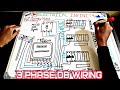 Solar Power 3 Phase Wiring Diagram