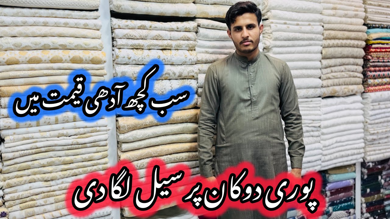 Stock Clearance Sale | Pure Chiffon Chikankari Sale | Mukesh Work Dupatta Sale | Pure Silk Banarasi 