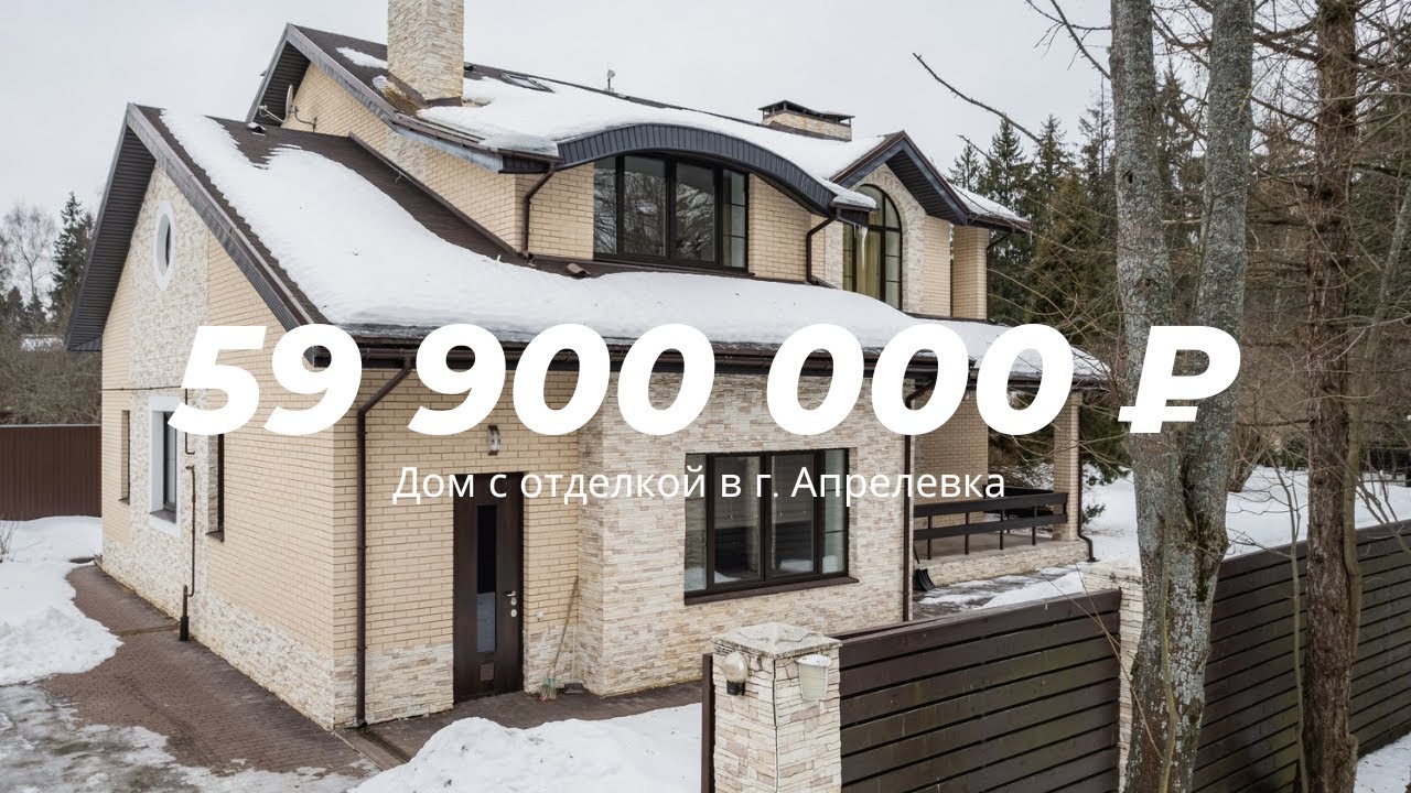 Дом с отделкой в классическом стиле в г. Апрелевка: спа-зона с сауной ...