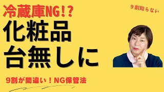 30代の肌荒れを改善するスキンケア※ 保湿ケアを間違えると怖いことに...