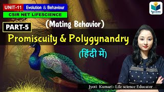 Promiscuity & Polygynandry Mating (Part5) || Evolution | CSIR NET 2024