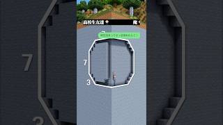 #foryou #lines #youtubeshorts #funny #ytshorts #shorts #minecraft #shortvideo