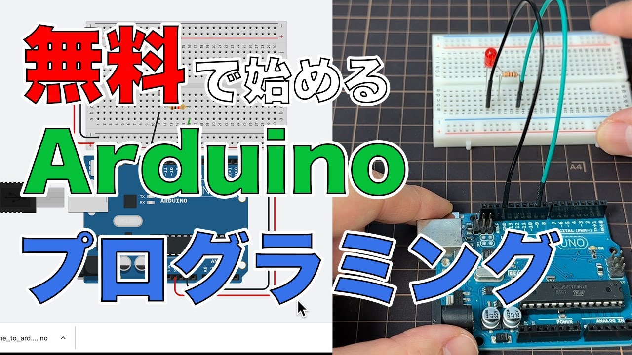 arduino 面白い 作品, arduino できること 具体例 – NASLEMM