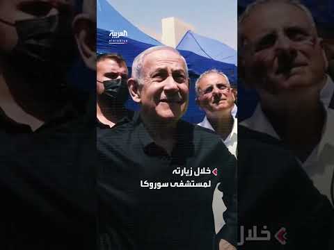 غضب إسرائيلي من تصريحات نتنياهو حول تضحيات عائلته