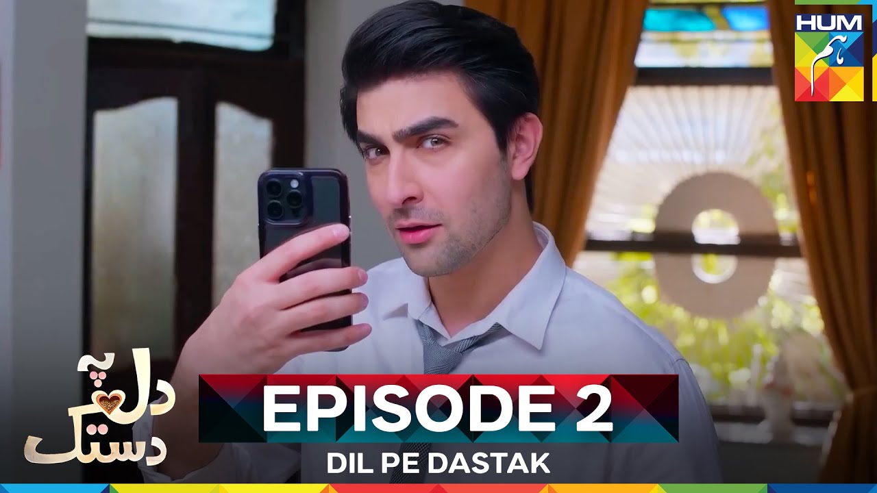 Dil Pe Dastak Episode 2