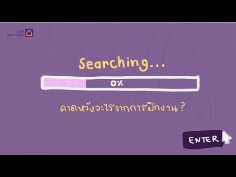 วีดีโอ: นักศึกษาฝึกงานที่ไม่มีประสบการณ์ต่อขนตาให้กับลูกค้าและเกือบจะทำให้เธอมองไม่เห็น