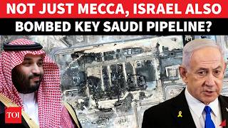 ‘ISRAEL BOMBED SAUDI…’: Iran’s SHOCK REVEAL On MBS Pipeline Strike, Bibi’s ‘Role’ In Mecca Attack screenshot 2