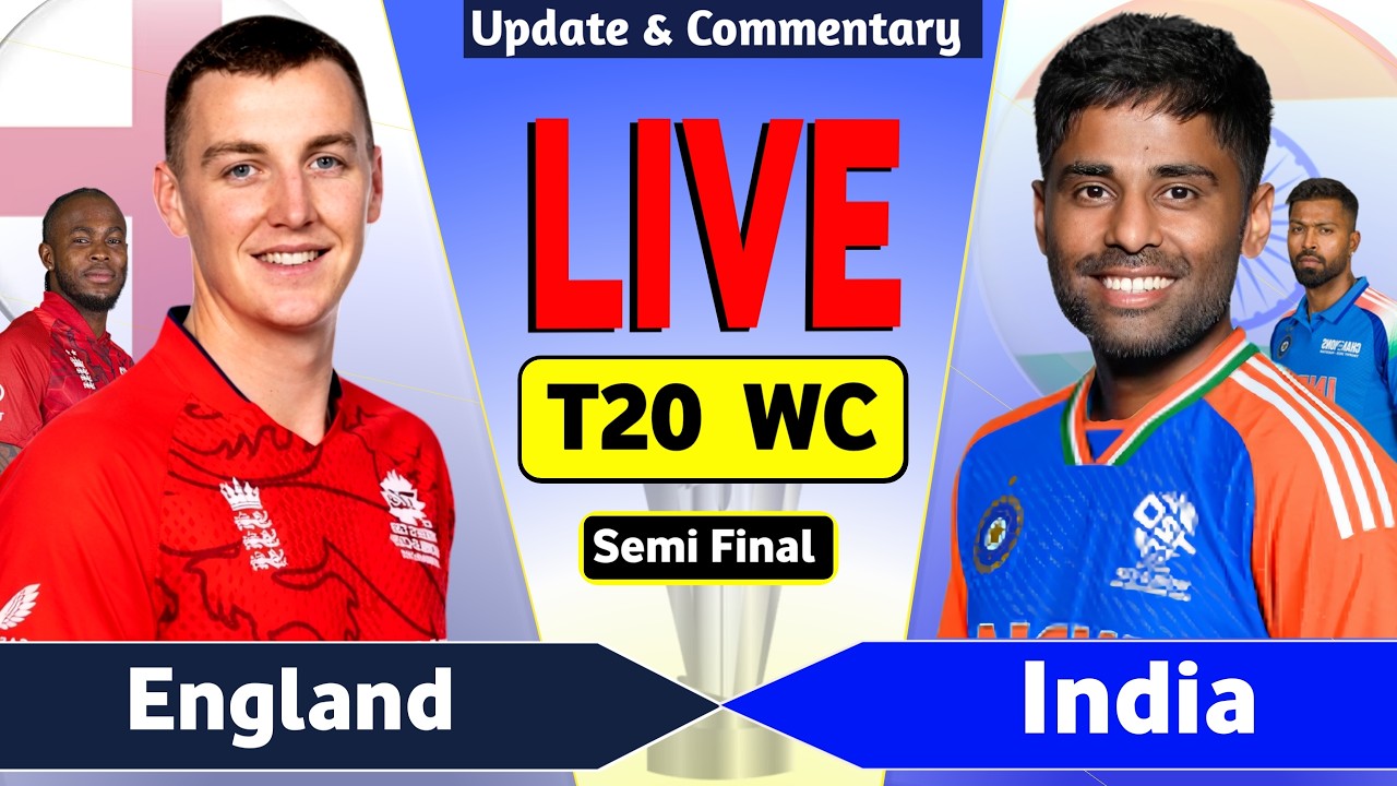 🔴 T20 World Cup: India vs England Semi Final Live match score & Commentary | IND VS ENG Live match