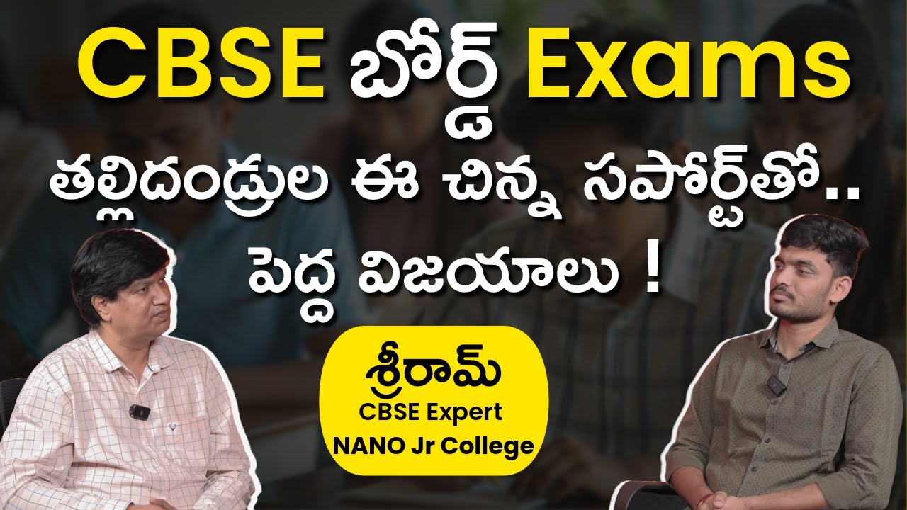 How to Score 95%+ in CBSE Class 10 🚀| Exam Tips |Top Jr Colleges in Hyderabad | IIT-NEET |Swadharma