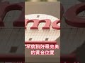 😱銅線要死掉了？這三家台灣大廠正在搶幾兆元商機！🔥🔥🔥#台灣科技 #矽光子 #台積電 #日月光 #鴻海 #AI服務器 #半導體 #科技投資 #台灣大廠 #商機