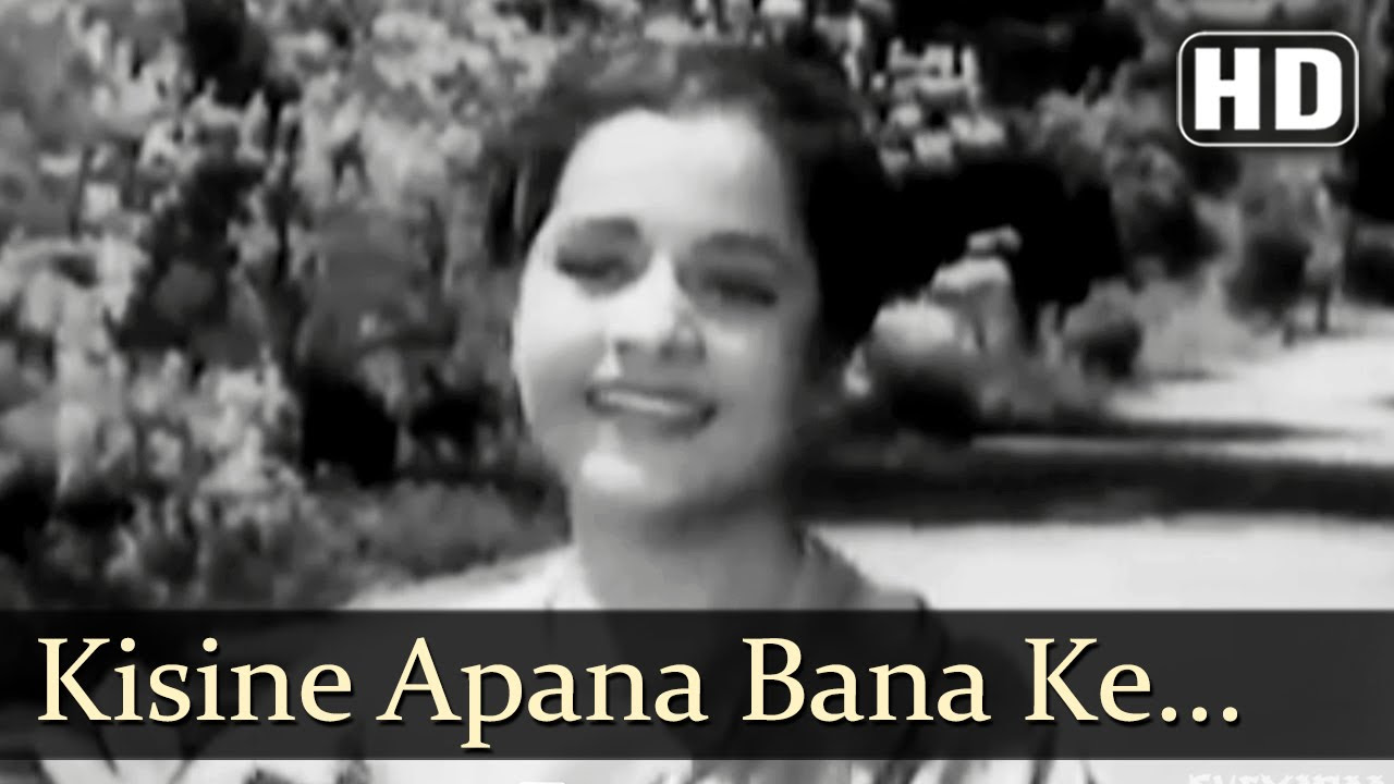 Kisine Apana Bana Ke Mujhko   Patita Songs   Dev Anand   Usha Kiran   Lata Mangeshkar