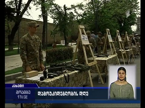 დამოუკიდებლობის დღეს თელავში აღნიშნავენ