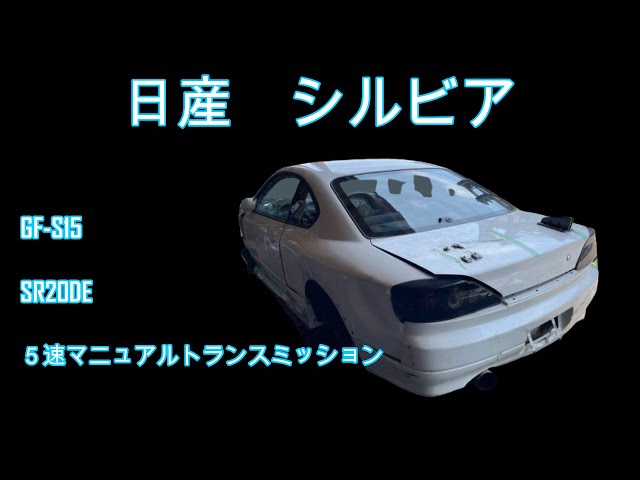 エキマニ　SR20DET シルビア　s13 s14 s15 エキマニ シルビア S13 S14 S15 SR20DET180SX フランジSUS321LOW