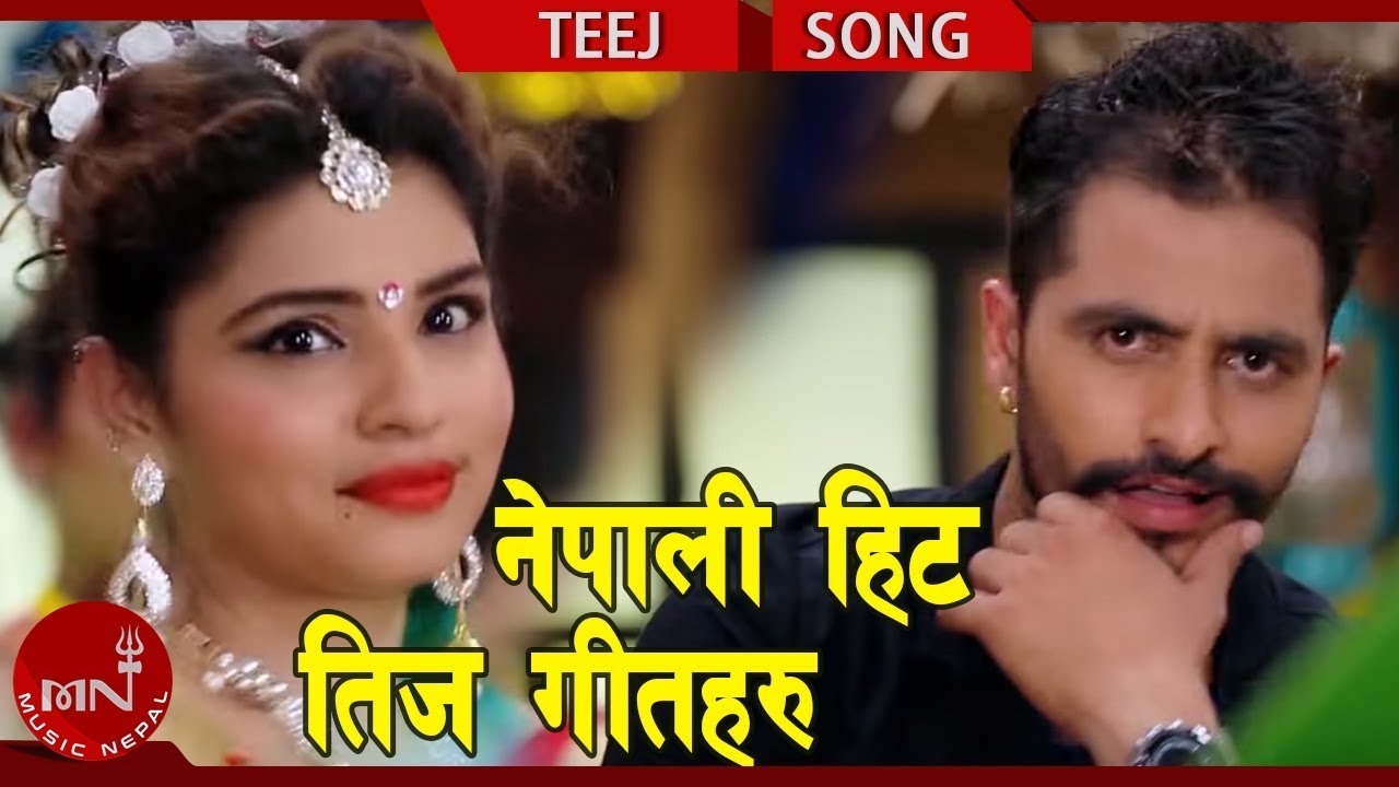 nepali lok geet purbeli Nepali Superhit Teej Video Collection | Bhawana Music Solution