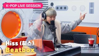 Hiss (히스) - Beatbox (비트박스) | K-Pop Live Session | Sound K Resimi