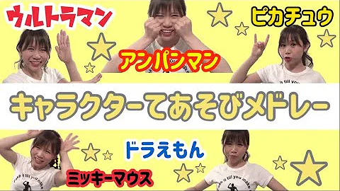 ピカチュウ 手遊び 歌詞