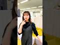 #原田葵 いきなり踊らされてみた❗️練習時間10分 #フジアナch.でメイキング公開予定❣️チャンネル登録してお待ちを🫵 #reallylikeyou #GYUBIN #抜き打ち #shorts