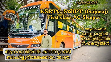 KSRTC Swift First Class Volvo Sleeper Bus - ആനവണ്ടിയിൽ കിടന്നുറങ്ങി ബാംഗ്ലൂർവരെ യാത്രചെയ്തExperience