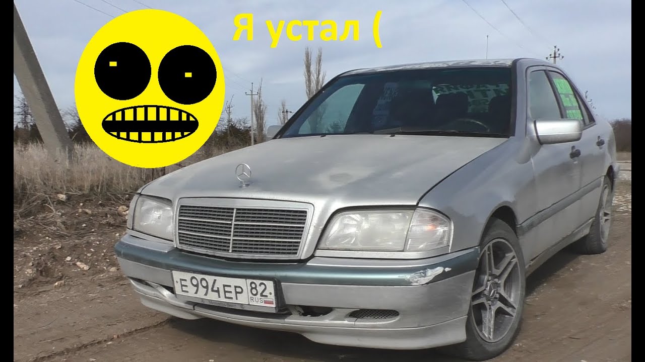 Дно мерседес w202
