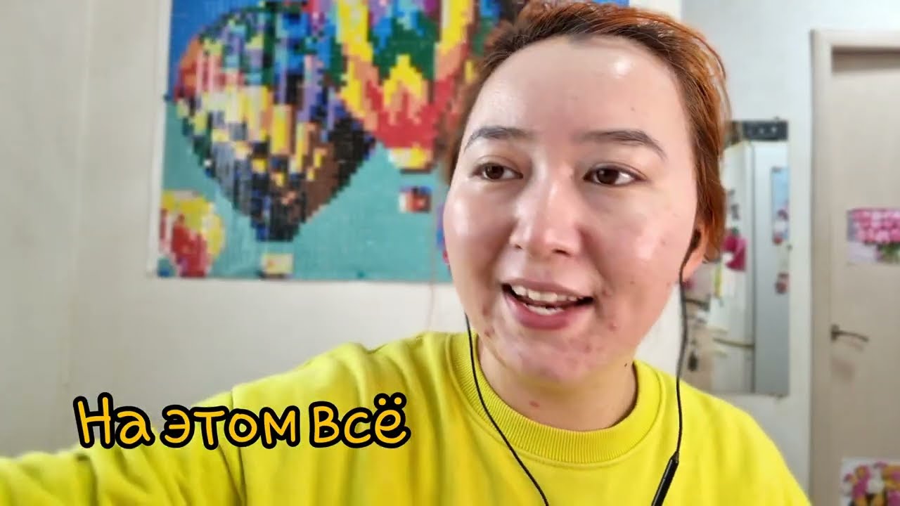 Обзор  на O Hui Miracle Moisture.  Пфайзер.  Больничный