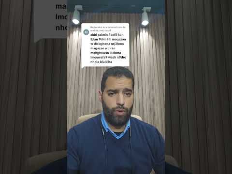 رخصة محل تجاري بالمغرب