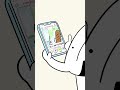 相性