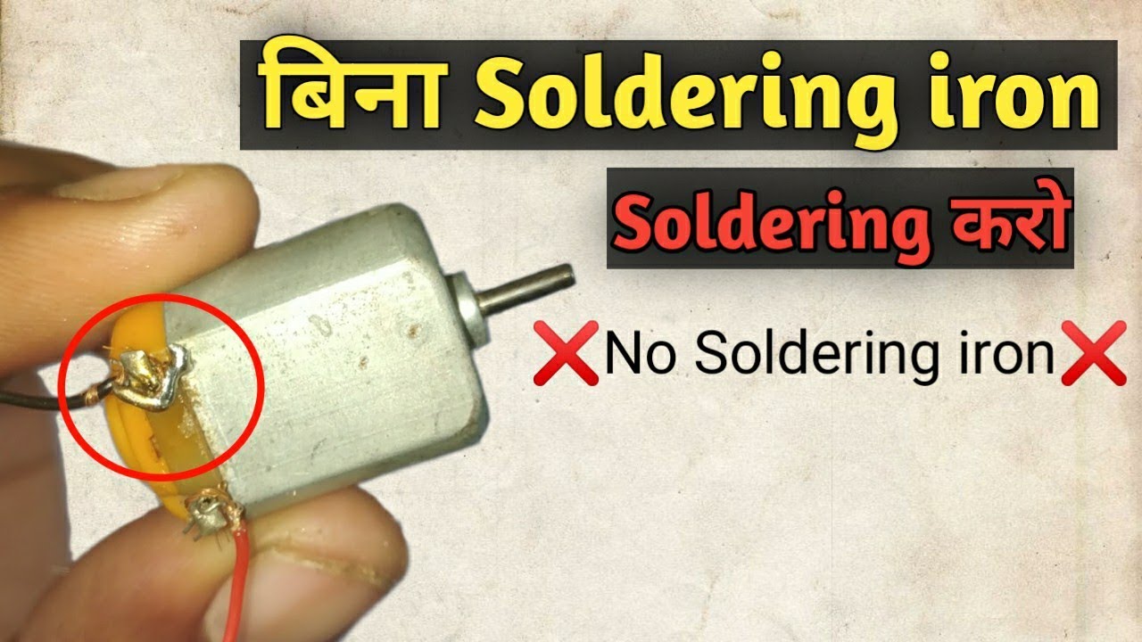 how to solder without a soldering iron, Soldering iron, Hindi YouTube