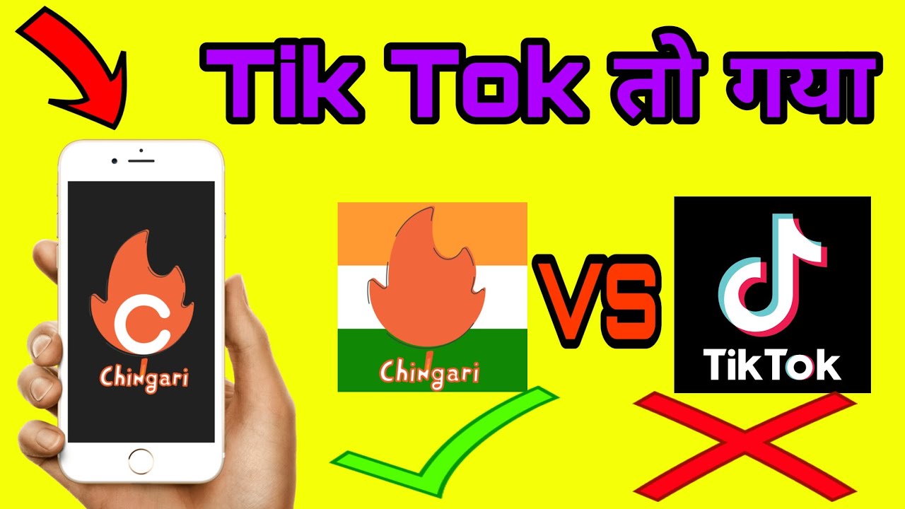 Chingari App | Chingari App Kaise Use Kare | How To Use Chingari App | Os | Online Seekhe