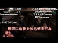 【ニココメ】暴走車両を追跡せよ！踊るロス警察24時！【再現パロディ】