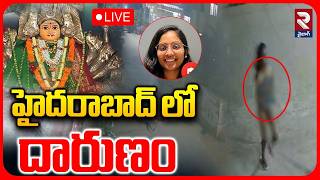 Software Tejaswini Case🔴 LIVE : అమ్మవారు పిలిచింది! | Hyderabad Lady Incident | RTV Vizag screenshot 3