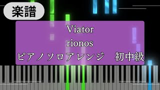 Viator (beginner to intermediate) - rionos