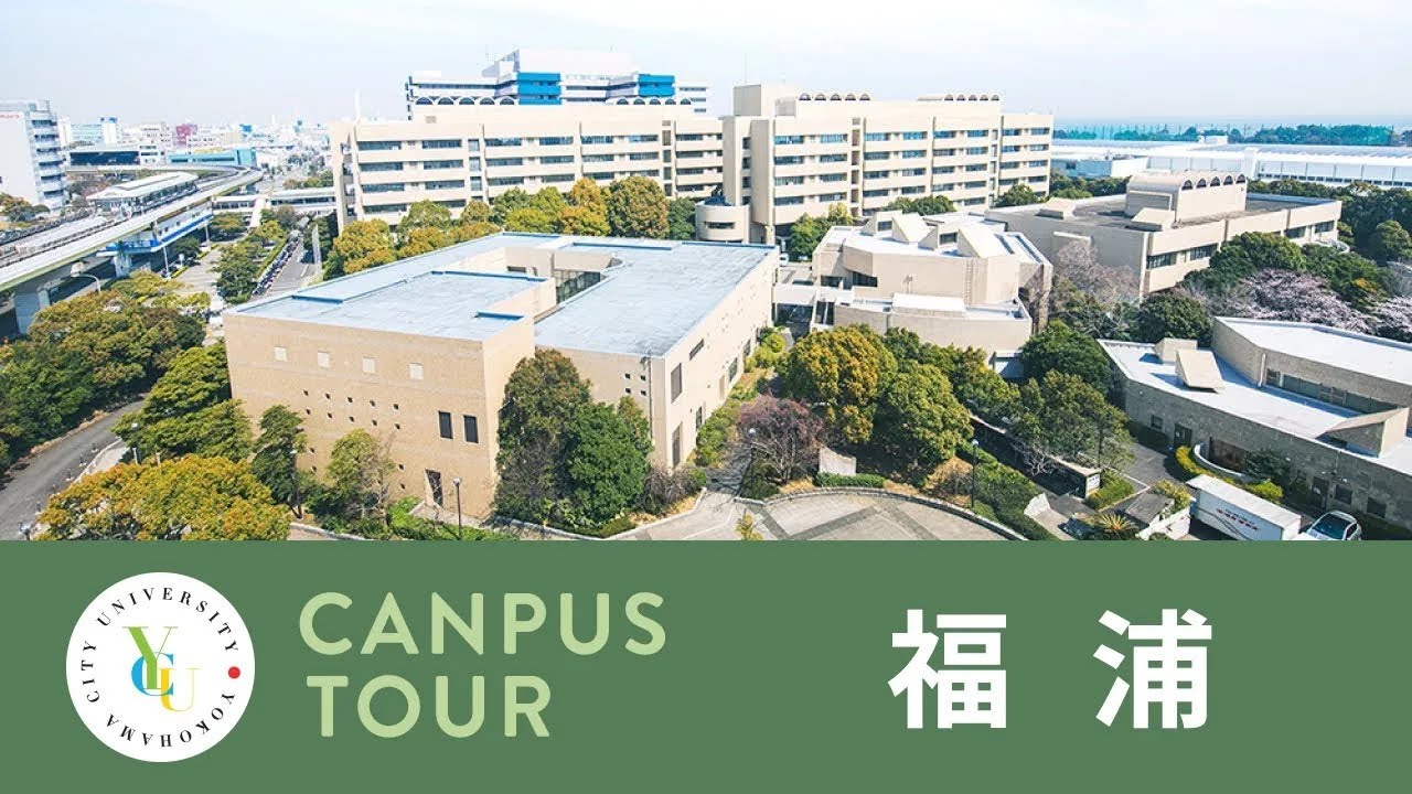 横浜市立大学 ONLINE オープンキャンパス 2023 | キャンパスツアー |福浦キャンパス