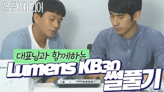 카메라 컨트롤러 VS-KB30 썰풀기