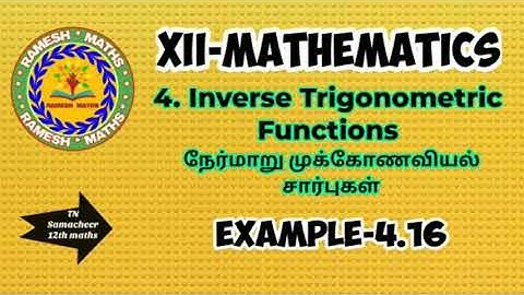 12th maths|chapter 4|Inverse Trigonometric Functions|Example 4.16