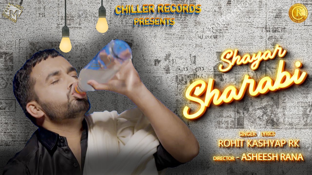 Shayar Sharabi (Official Video) l Rohit Kashyap l New Song l Trending songs I  Latest Hindi Song l
