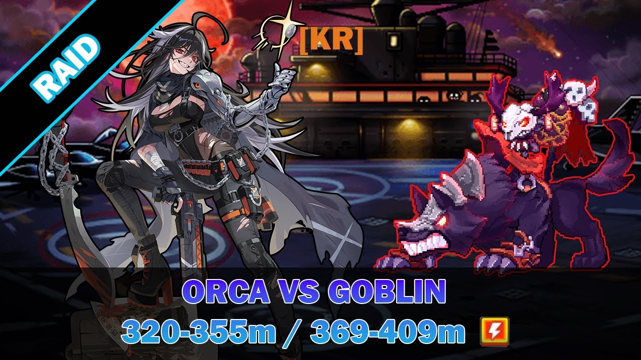 [KR TESTING] Orca vs Goblin (320-355m)