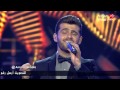 Arab Idol- الحلقات المباشرة- عمار الكوفي- من خم داريا