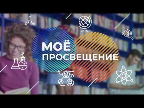 ЕГЭ. География. #Урок8. Миграция. Основные направления и типы миграций в мире