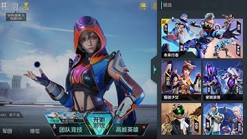 Apex Legends Mobile China Wraith GAMEPLAY | SEASON 7 UPDATE COMING SOON