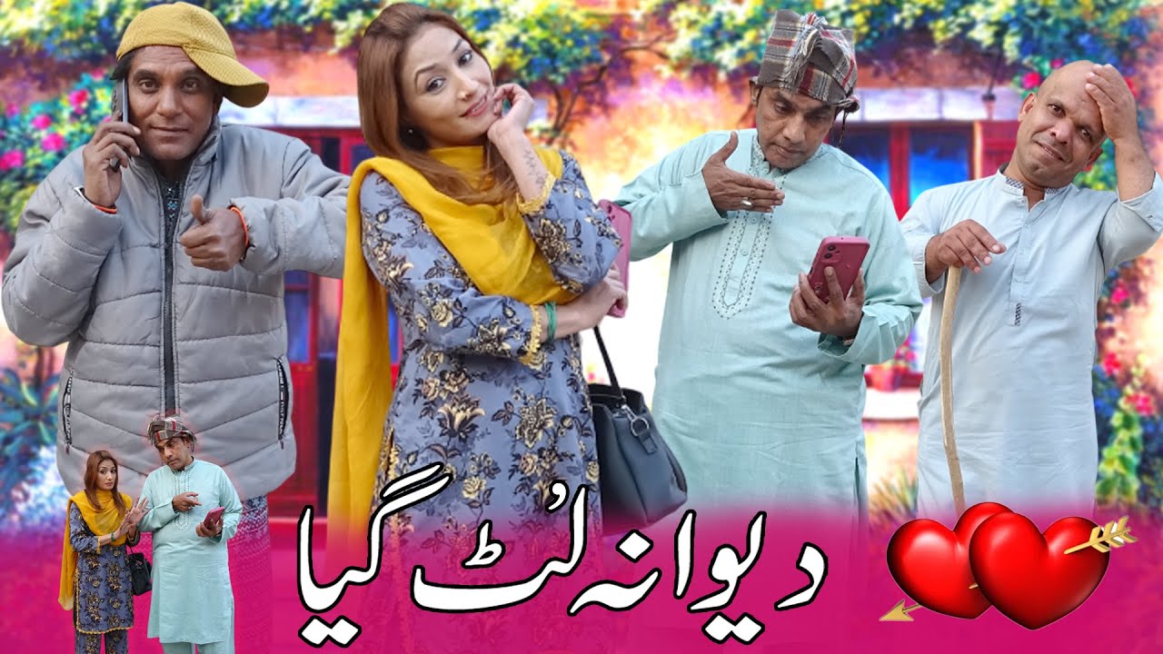 Dewana Lut Gya😍💘 |Naeem Imli | Shahzad Don | Iram Naz | New Comedy Love Story 2025
