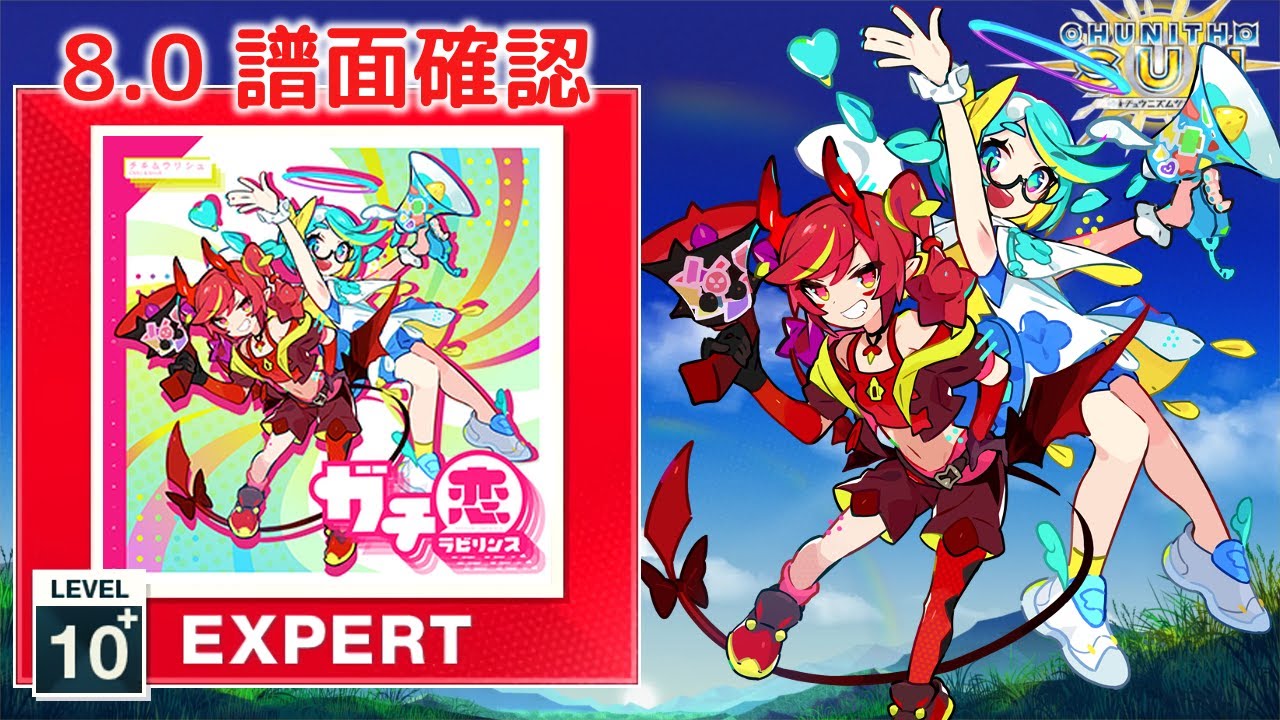 メ*キ様 恋愛 厨！　ガバ.ネタ.げっちゅ♡ 音楽CD メ*キ様 恋愛 厨！ ガバ.ネタ.げっちゅ♡ 音楽CD 【公式通販】