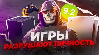 Какая польза от игр? Как игры влияют на человека?