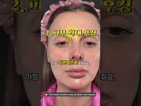 해외 바이럴 보장 후킹 3가지 소개합니다. #ai #글로벌인플루언서마케팅 #인플루언서마케팅 #공팔리터글로벌 #숏폼바이럴 #릴스체험단 *ai 보이스와 ai 영상으로 편집되었습니다