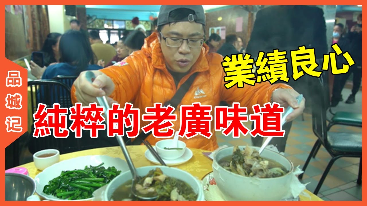 今時今日，這樣的出品、這樣的分量、這樣的價格，很少見了！【品城記】